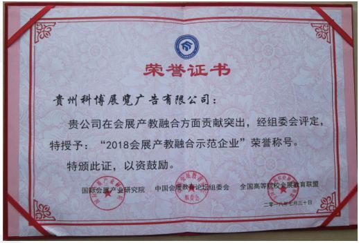 碧桂園工程管理標(biāo)準(zhǔn)體驗中心 